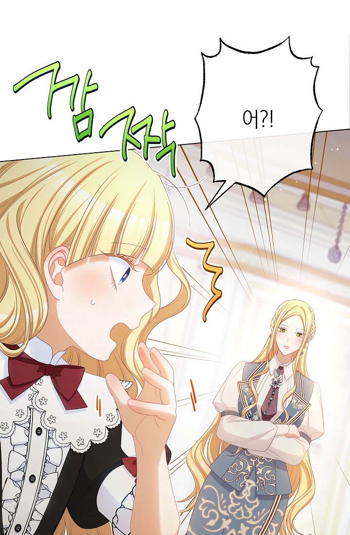 ác nữ đảo ngược đồng hồ cát chapter 115 41