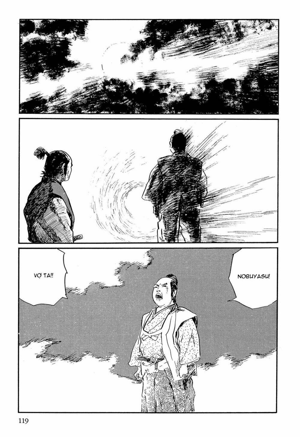 hanzou no mon chapter 63.2 58