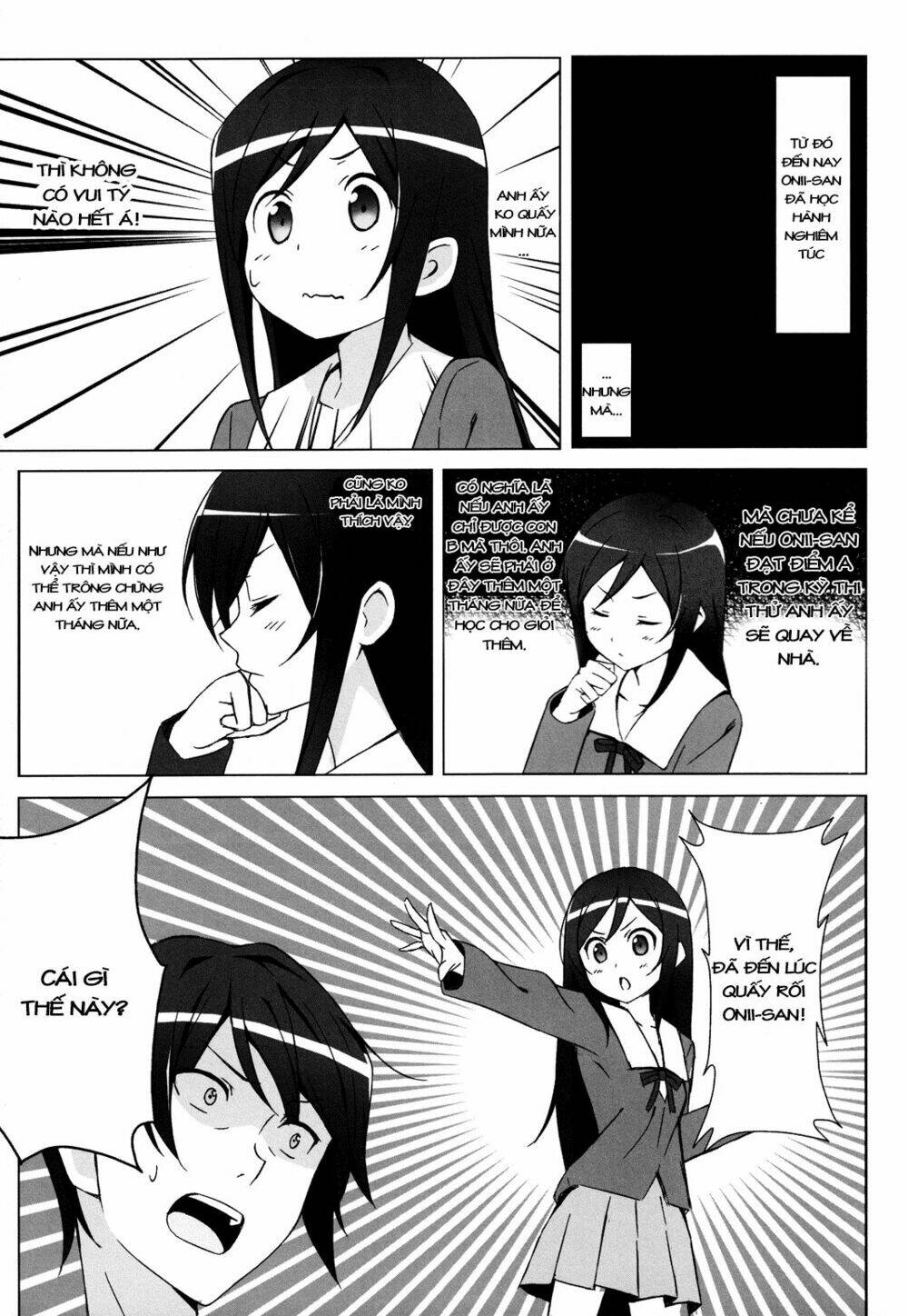 oreimo dj collection chapter 27.1 11