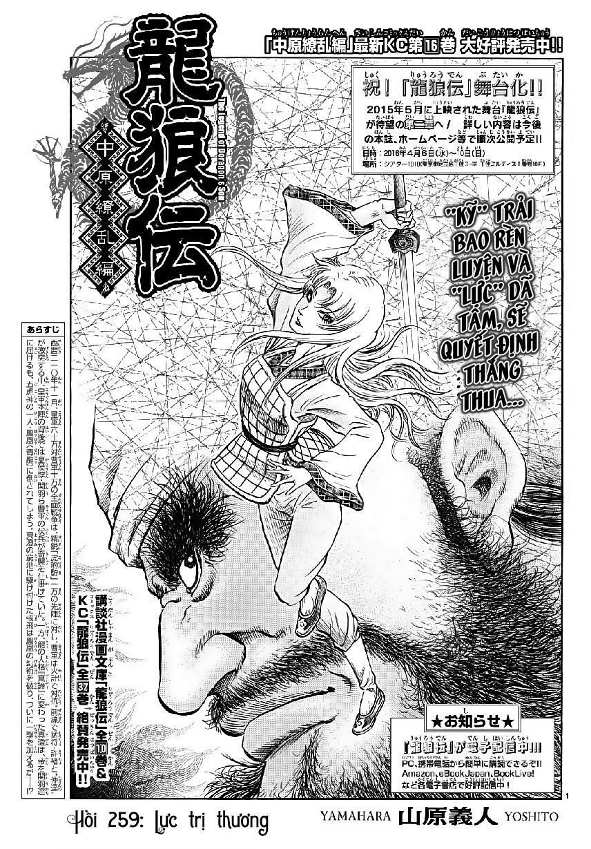 chú bé rồng - ryuuroden chapter 259 1