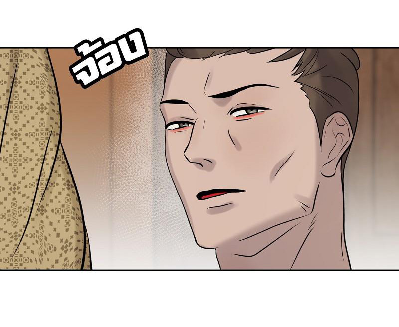 đóa hoa batavia của tôi chapter 4.2 10