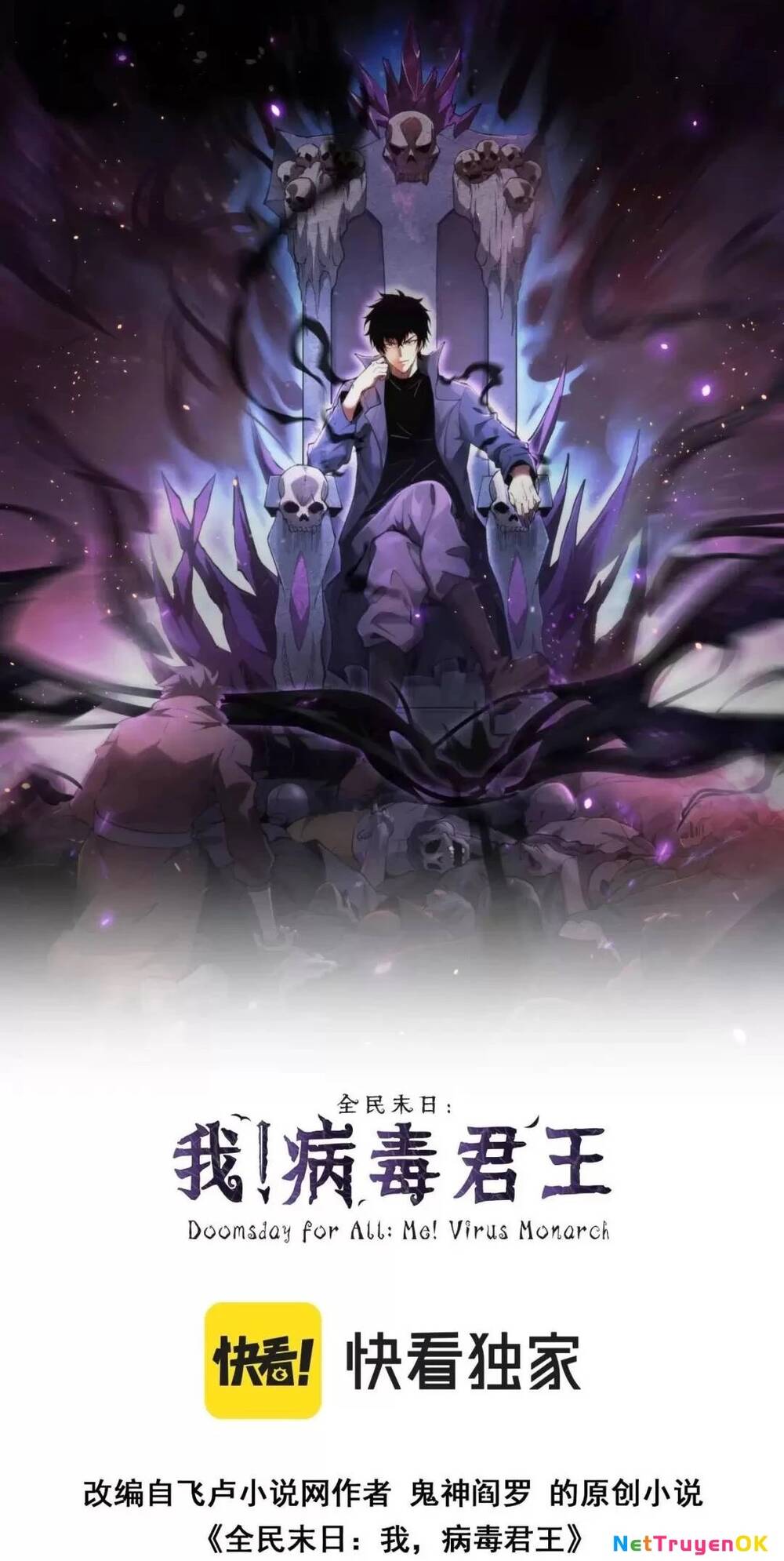 toàn dân tận thế: ta, virus quân vương chapter 15 1