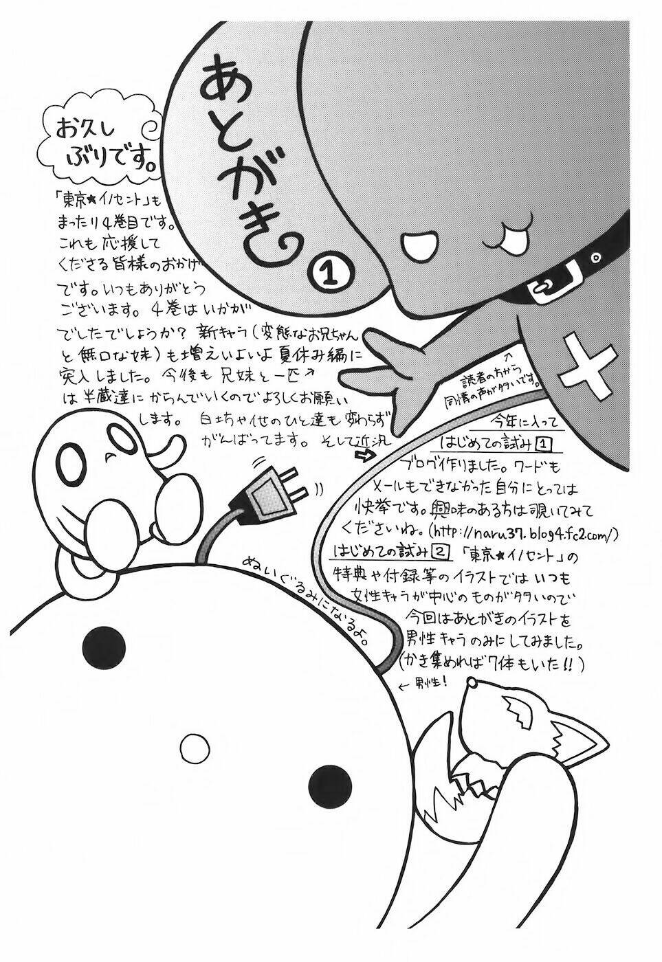 tokyo innocent chapter 19 40