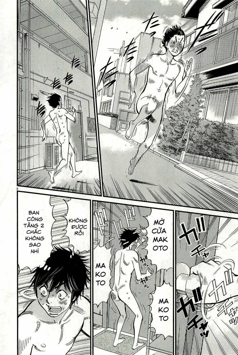 kono s wo mi yo chapter 103 9