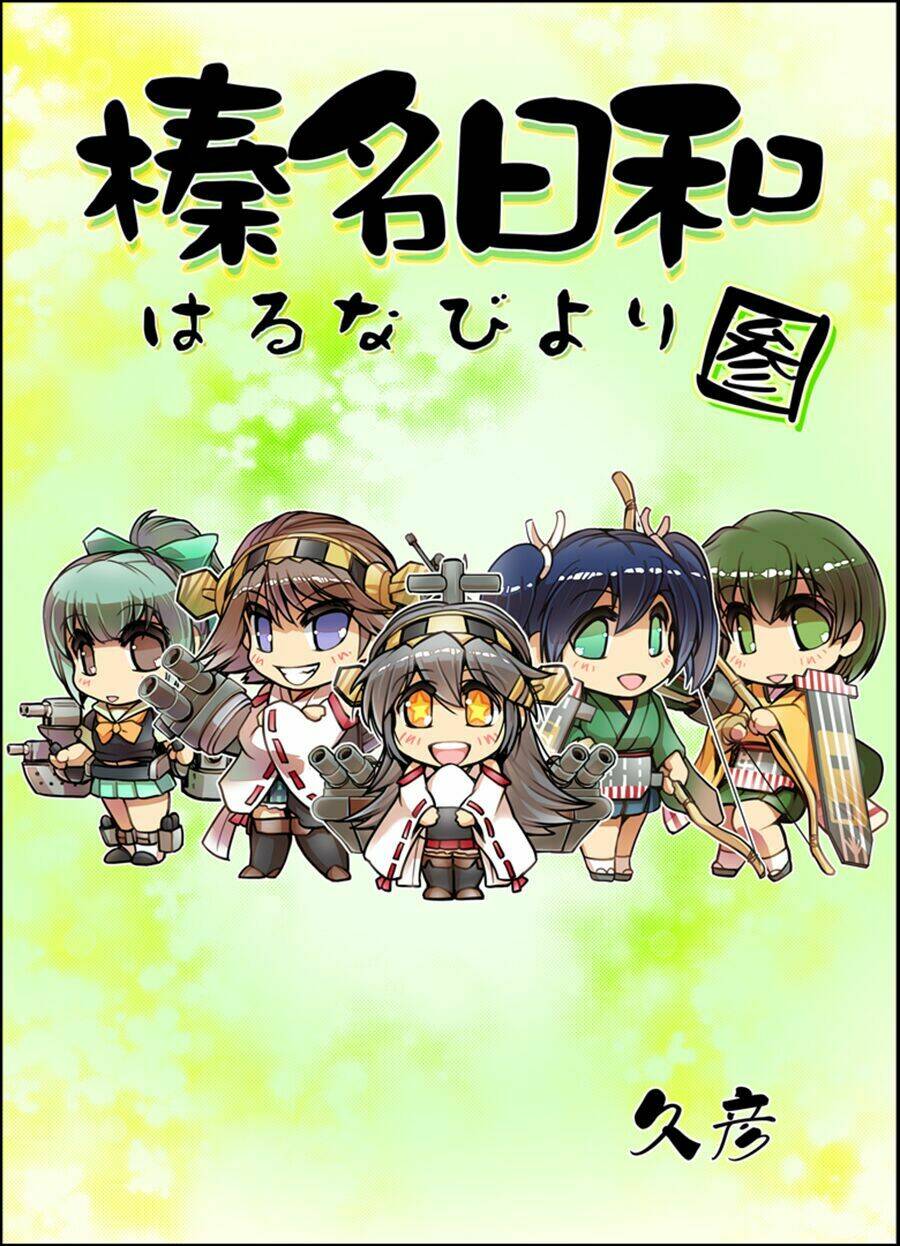 haruna biyori chapter 3 35