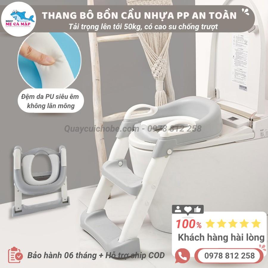 Thang bô vệ sinh bồn cầu ĐỆM DA PU nâng cấp, không lằn mông, thang bô vệ sinh nhựa PP an toàn