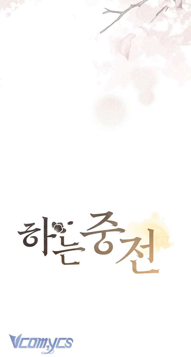 [18+] tiết học bí mật của trung điện chapter 41 5