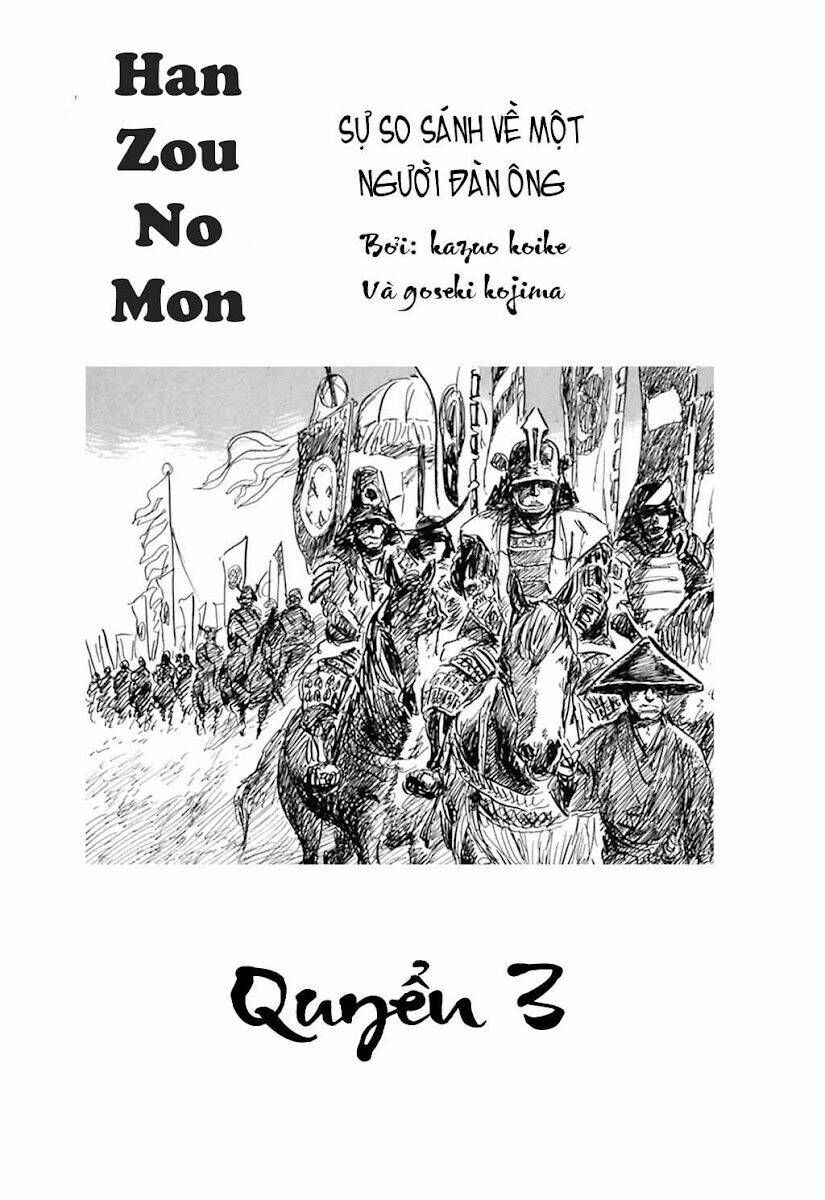 hanzou no mon chapter 16 3