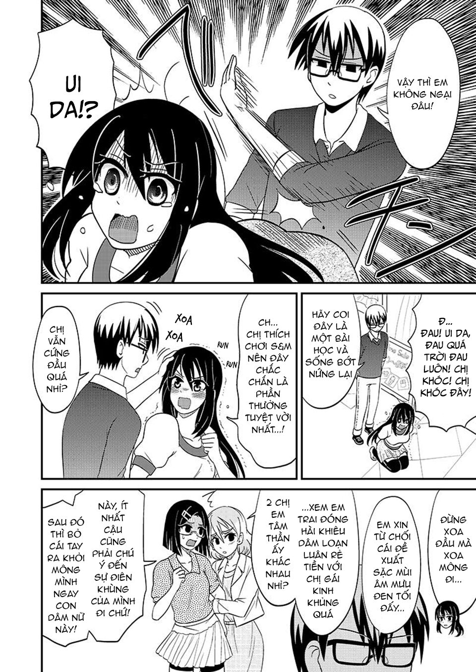 kyoudai hodo chikaku tooimono wa nai chapter 99 4