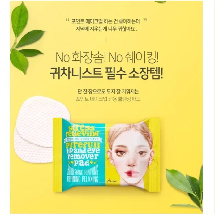 Khăn Giấy Tẩy Trang Mắt Môi Ariul Stress Relieving Purefull Lip &amp; Eye Remover Pad (30 Miếng)