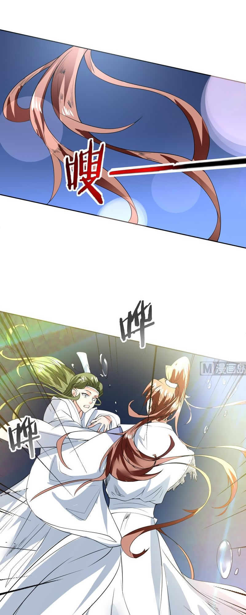 tối cường thần thú hệ thống chapter 74 12