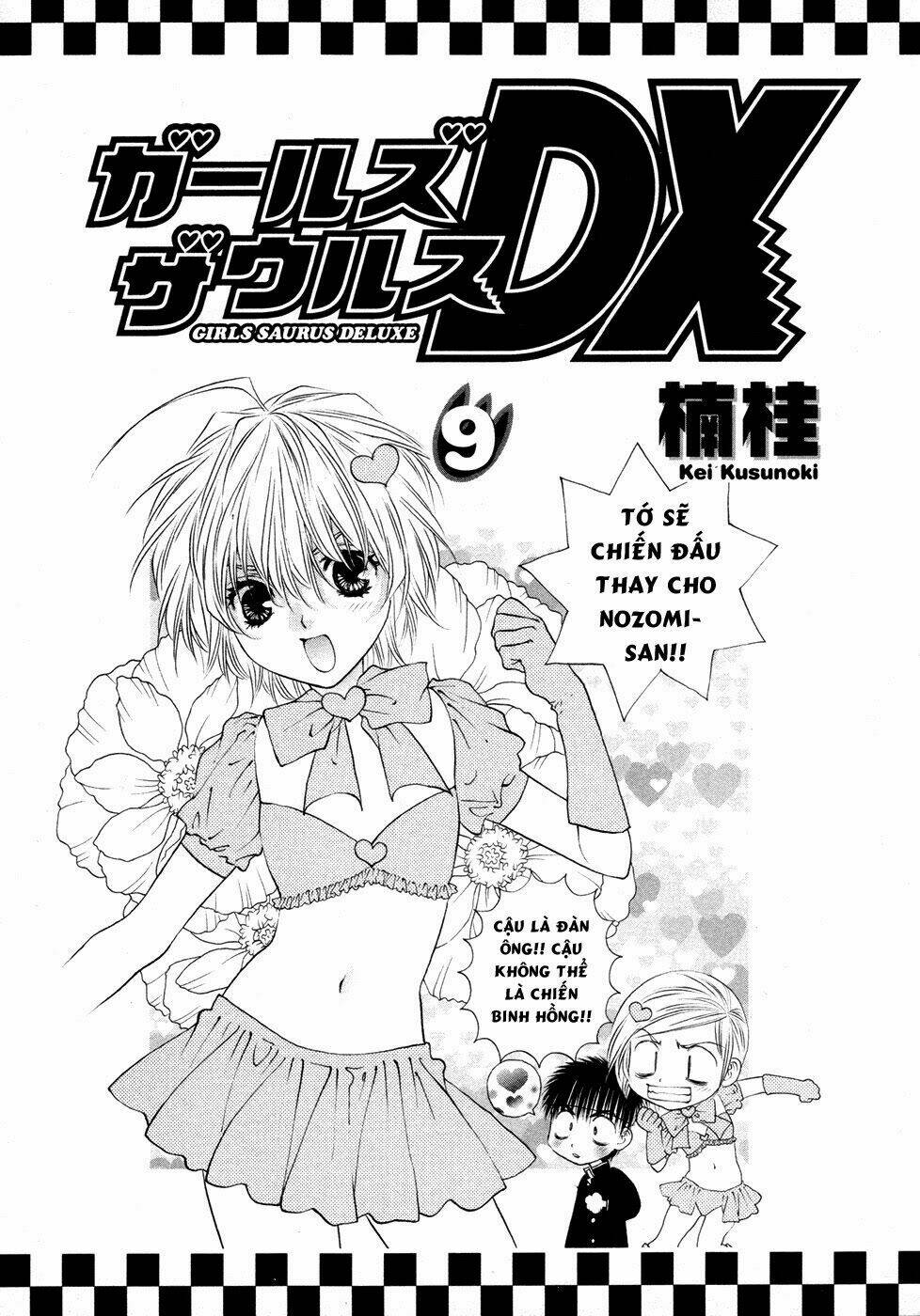 girls saurus dx chapter 53 7
