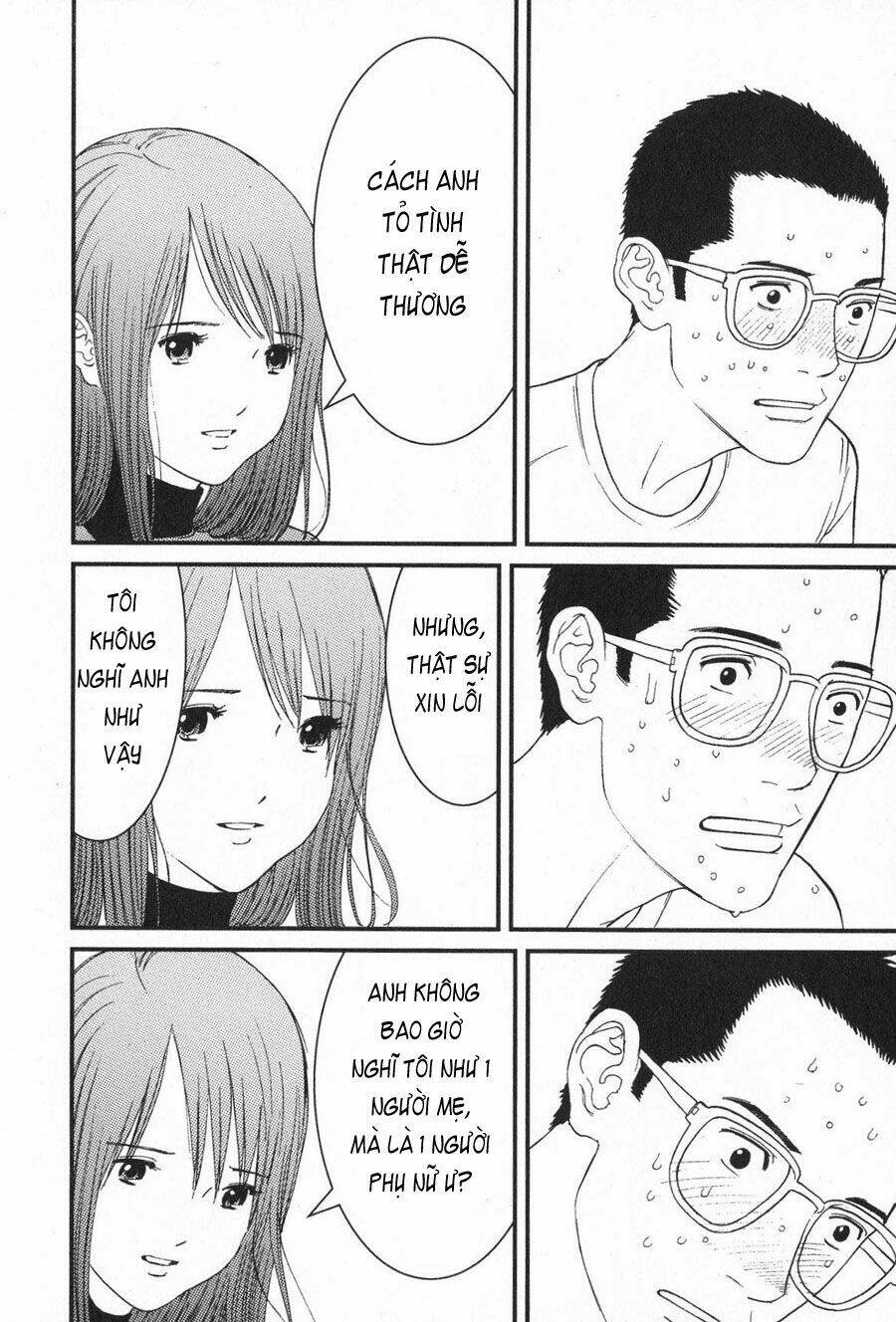 me-teru no kimochi chapter 12 14