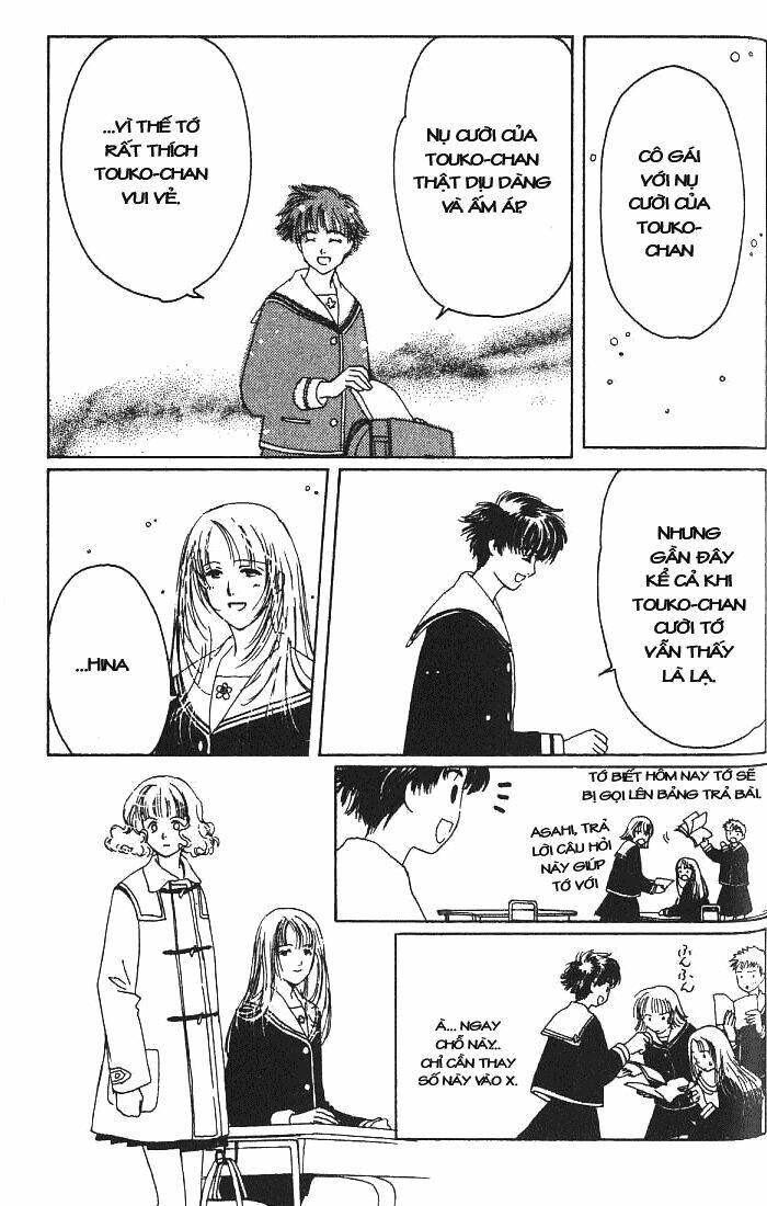 suki dakara suki chapter 4 12