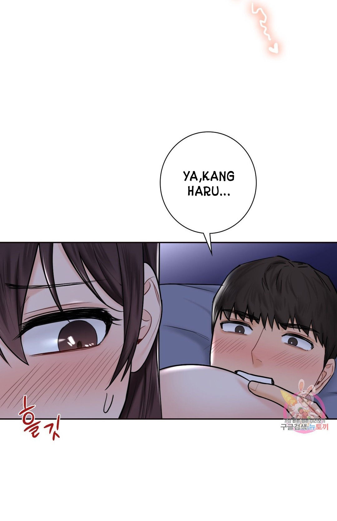 [18+] không là bạn bè chapter 15.2 27