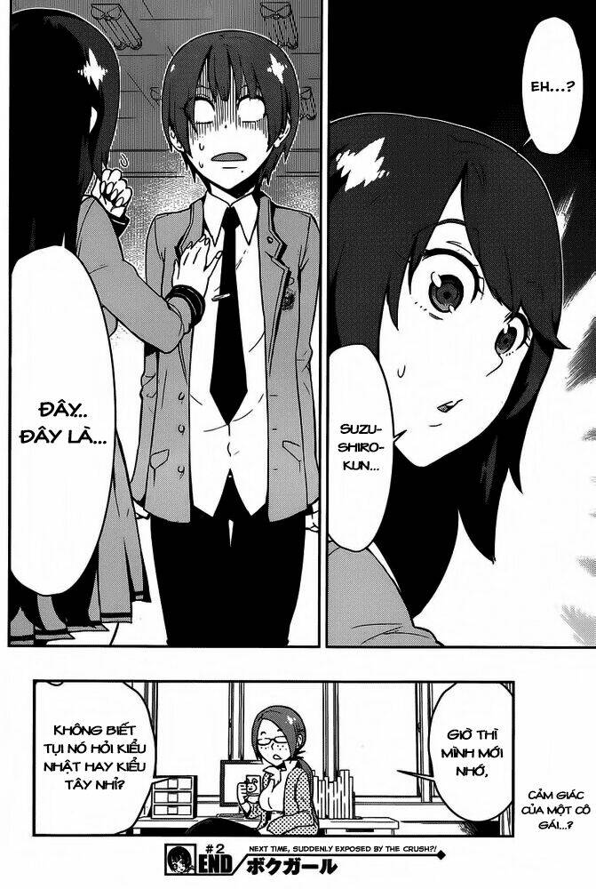 boku girl chapter 2 36