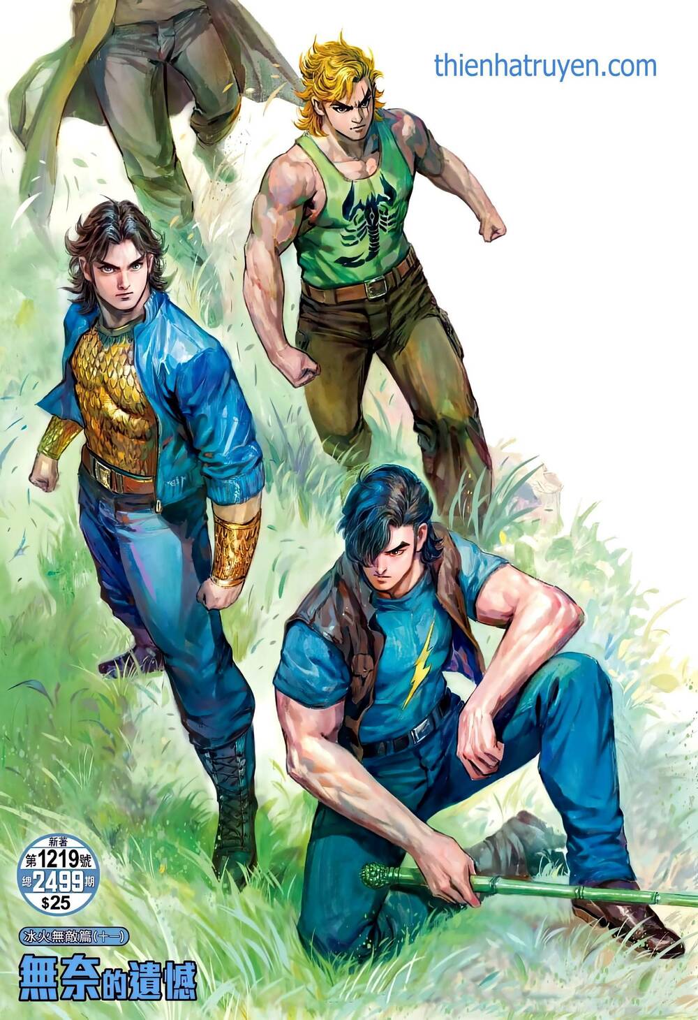 tân tác long hổ môn chapter 1219 1