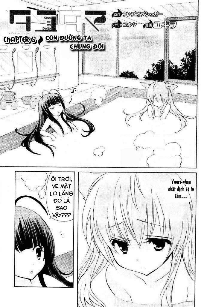 tayutama - kiss on my deity chapter 6 1