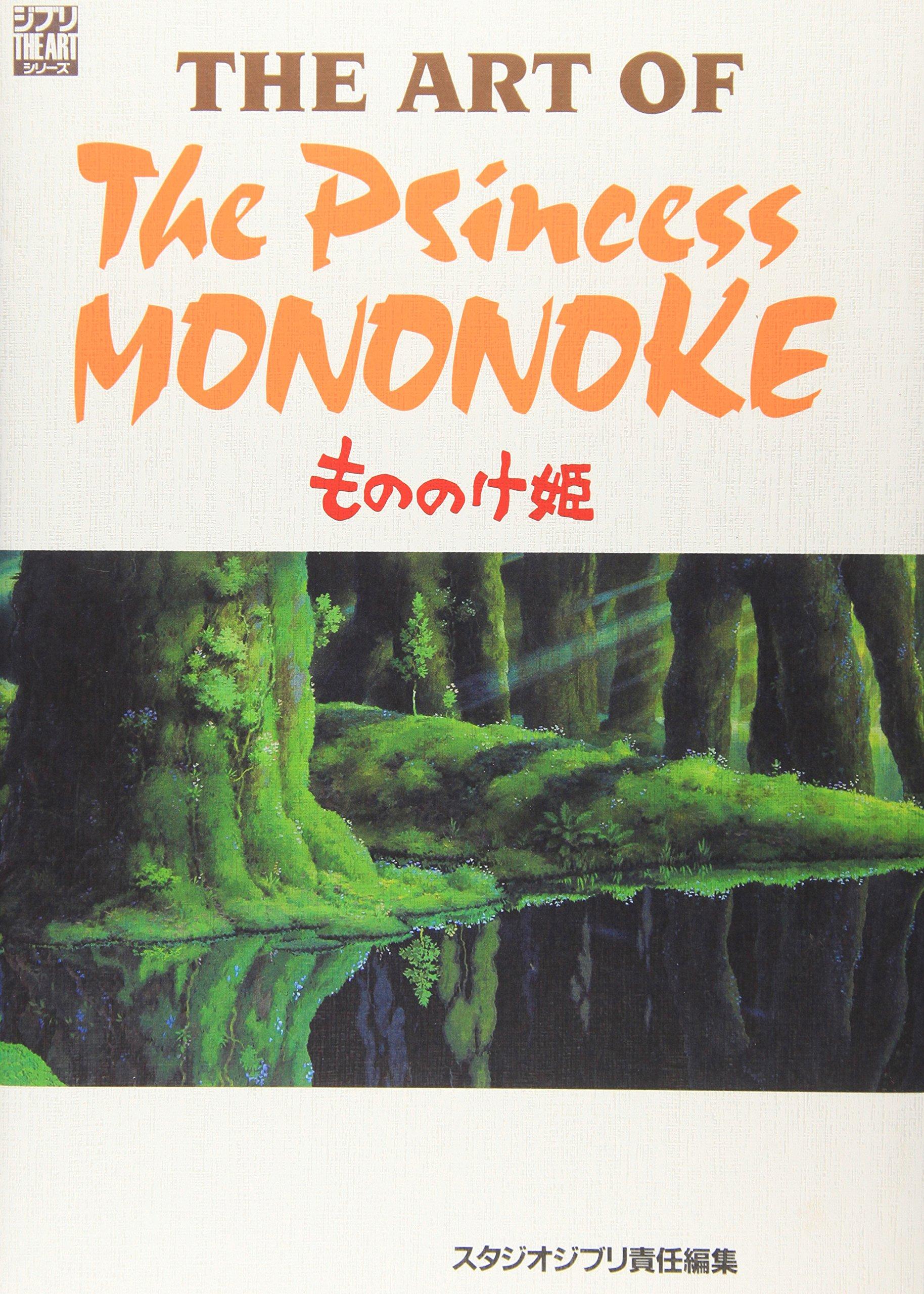 Sách ngoại văn: The art of The Princess Mononoke(ジブリTHEARTシリ-ズ) - THE ART OF THE PRINCRSS MONONOKE