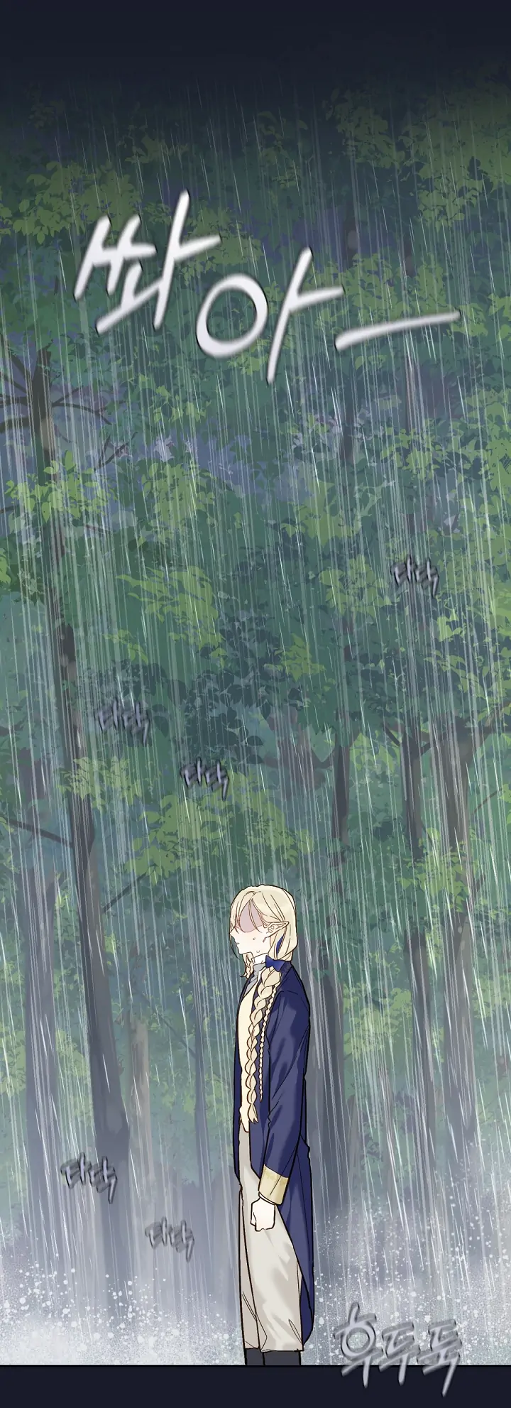 nông trại nằm cạnh hoàng cung chapter 19 10