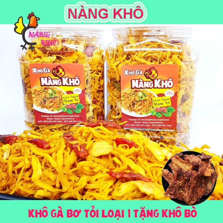 1KG KHÔ GÀ BƠ TỎI LOẠI 1 TẶNG KHÔ BÒ | Nàng Khô