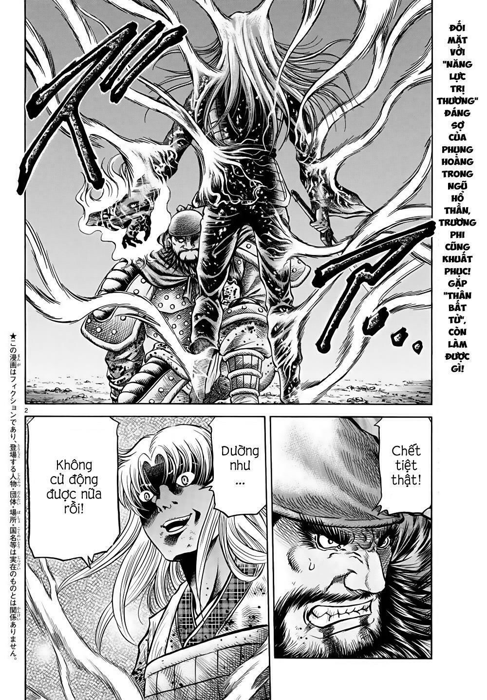 chú bé rồng - ryuuroden chapter 260 2