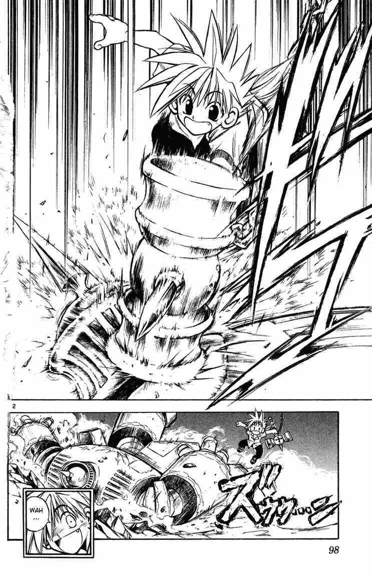 mar heaven chapter 4 11