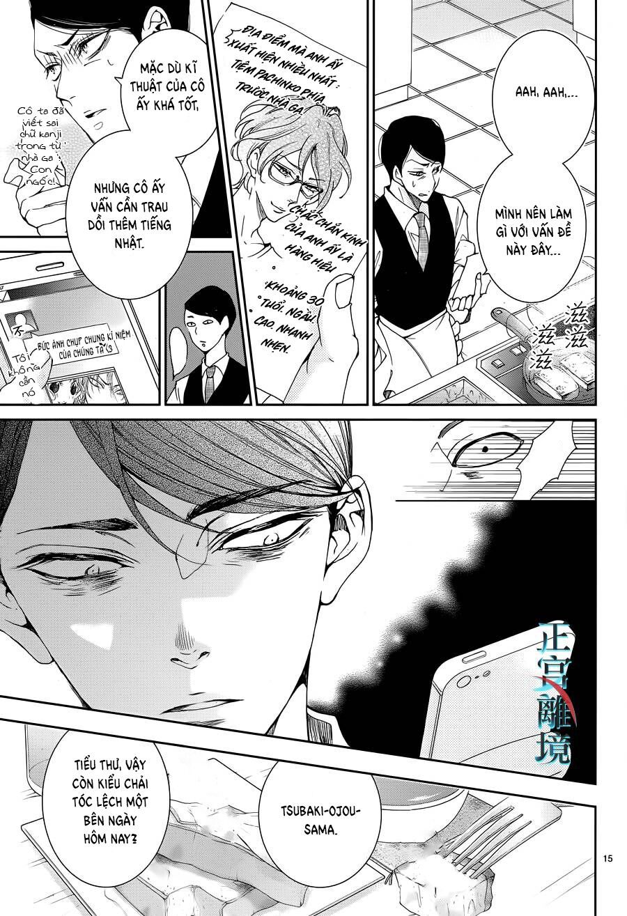 shitsuji-tachi no chinmoku chapter 2 15