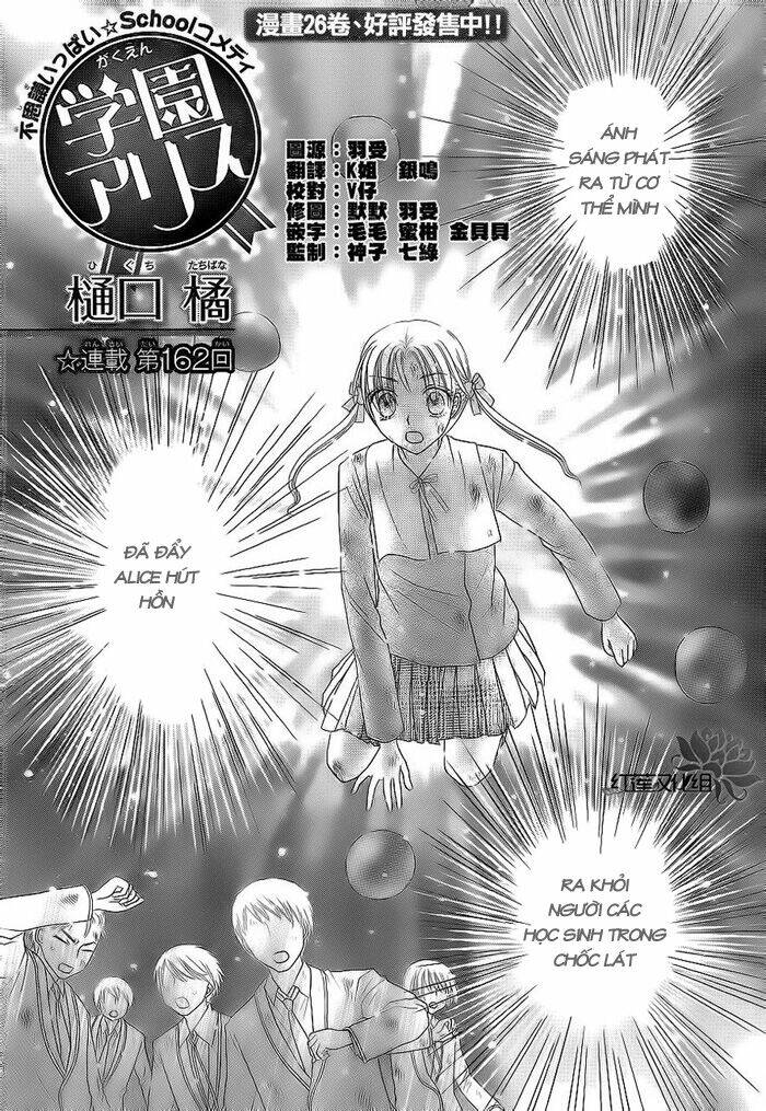gakuen alice chapter 162 2