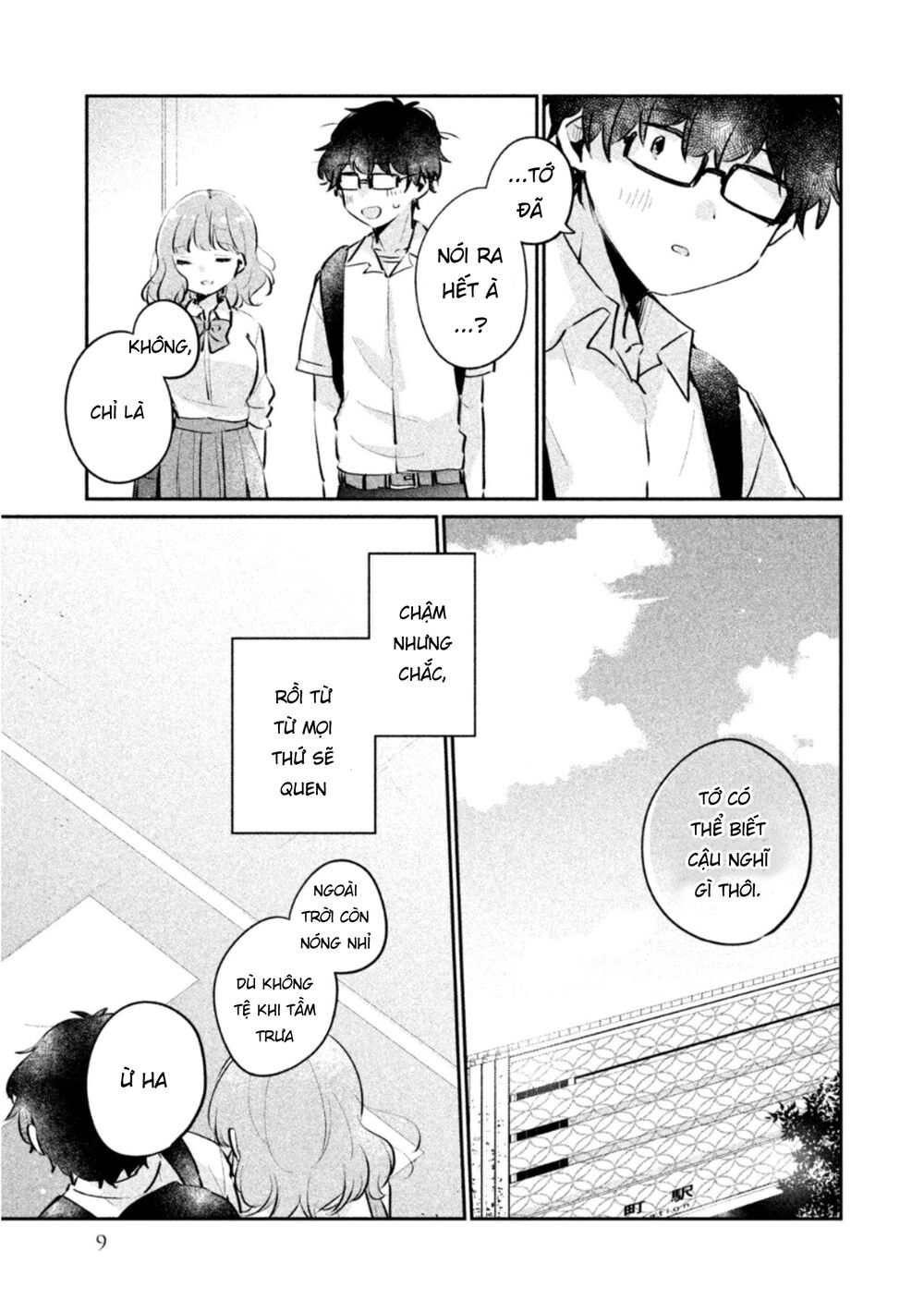 it's not meguro-san's first time chapter 18 5