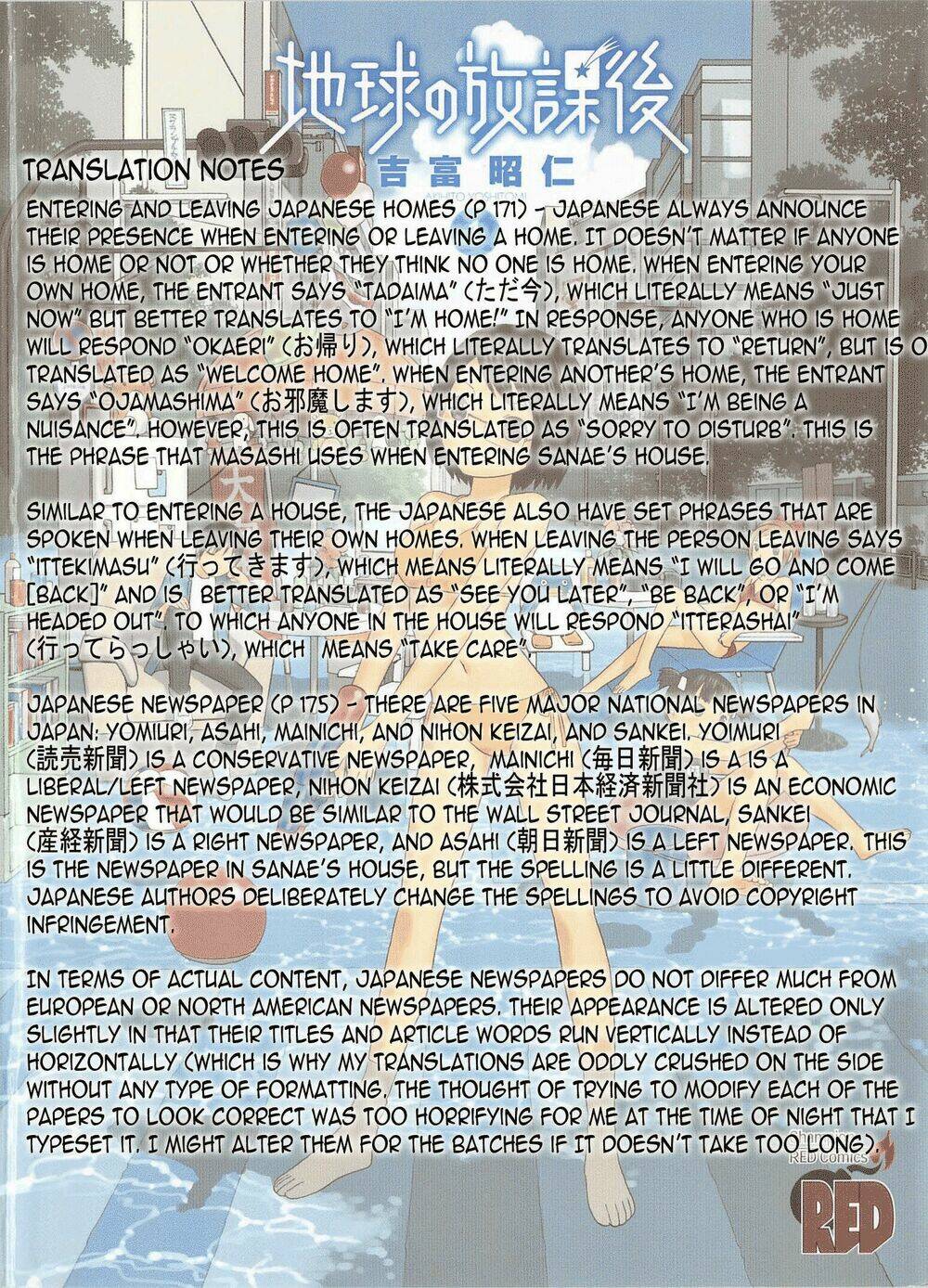 chikyuu no houkago chapter 6 37