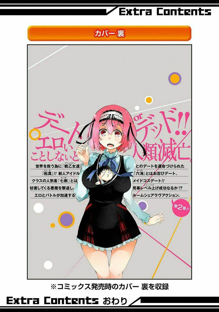 ikusa x koi chapter 9 54