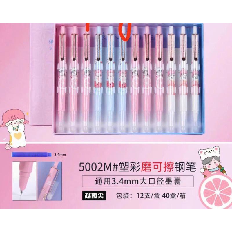 Bút Máy XOÁ ĐƯỢC Dạng Bấm