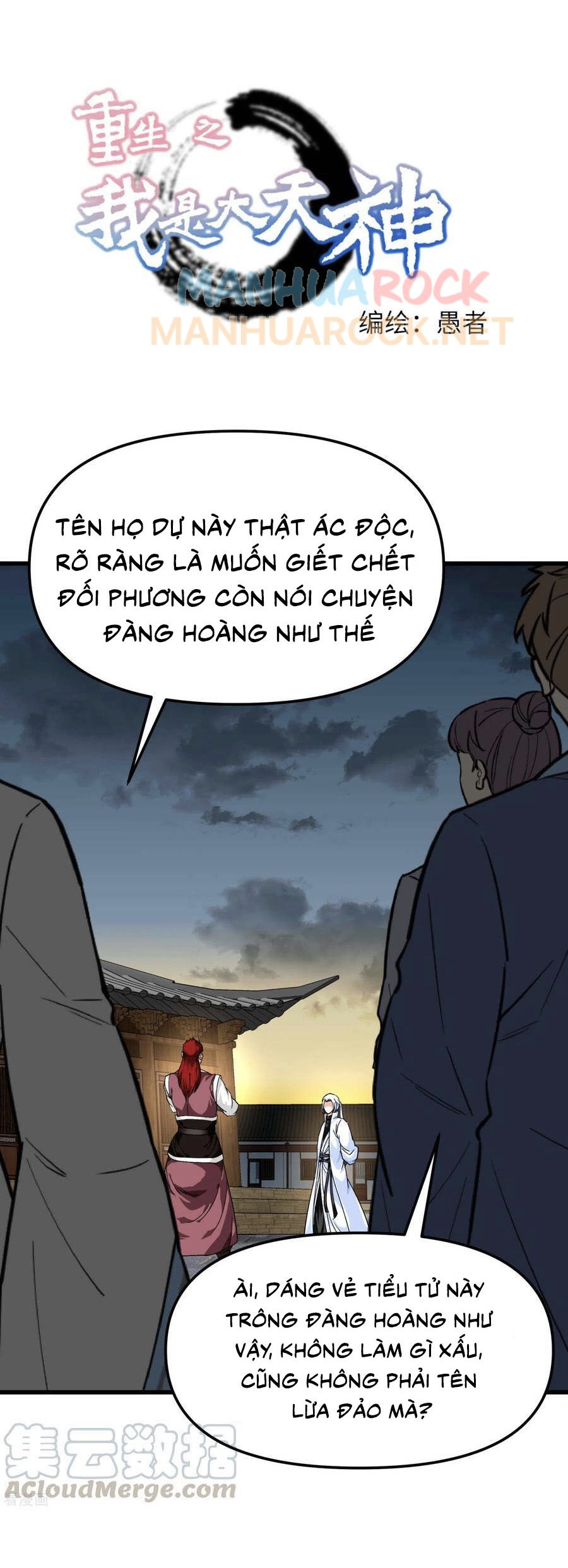 trọng sinh ta là đại thiên thần chapter 93 1