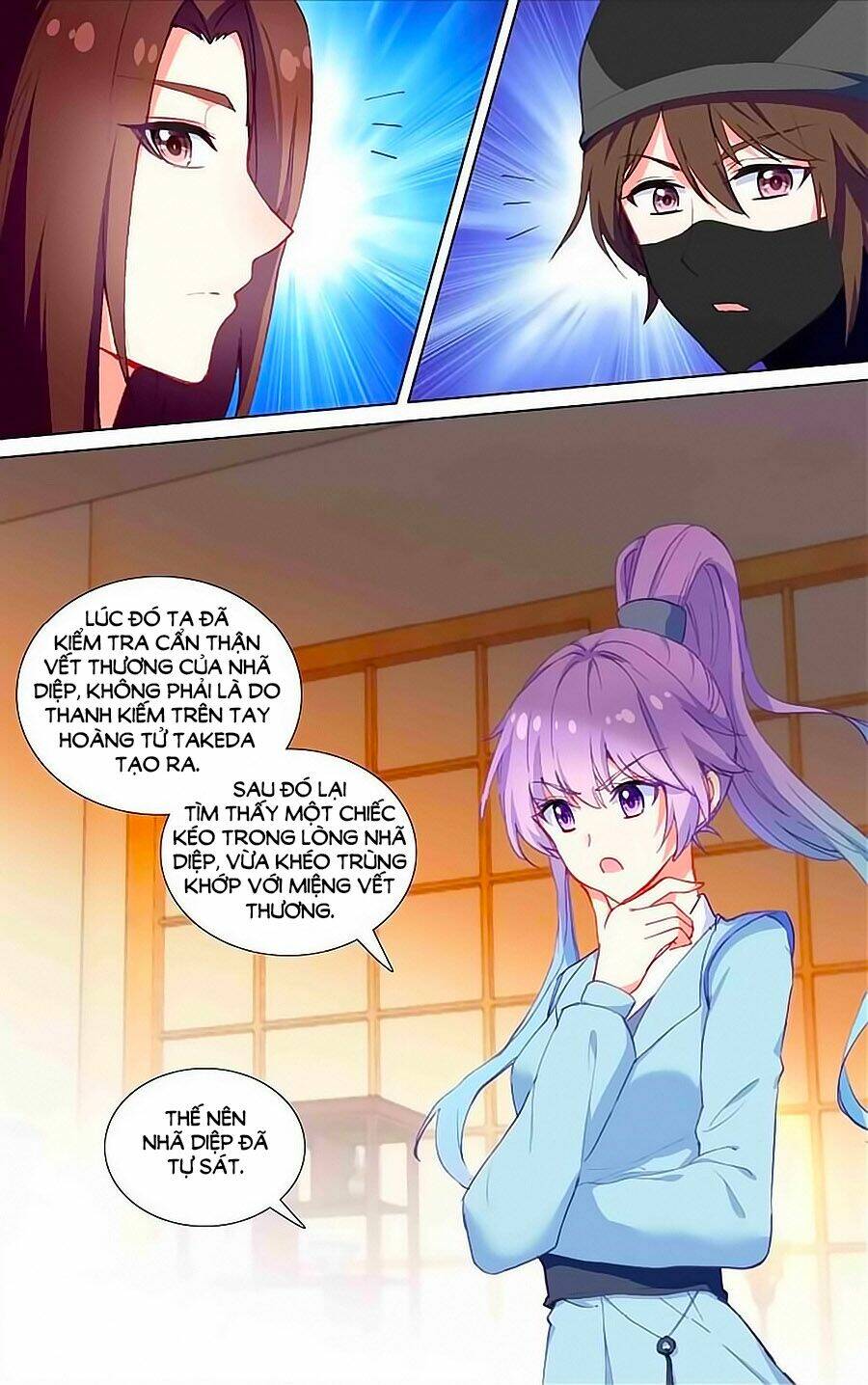 tầm trảo tiền thế chi lữ - lưu niên chuyển chapter 22.2 6