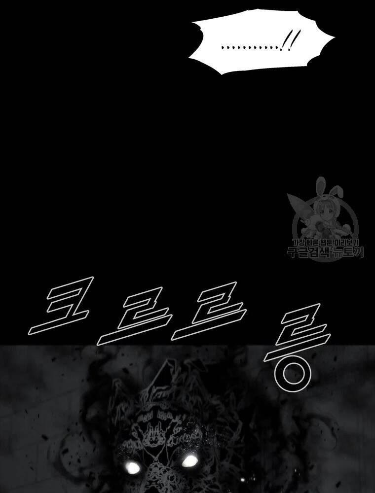 mật mã mê cung chapter 27 26