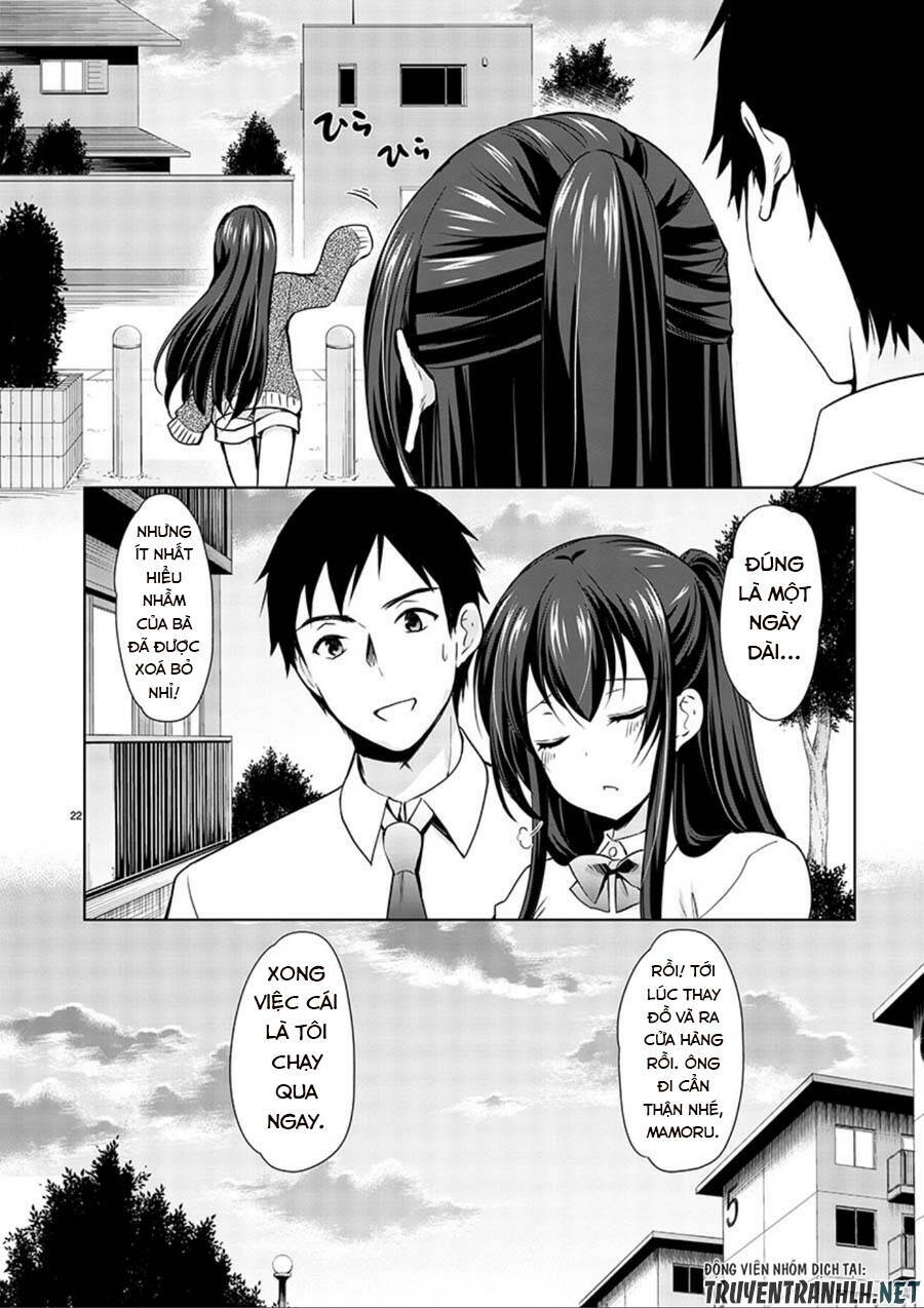 yuutousei to himitsu no oshigoto chapter 16 24