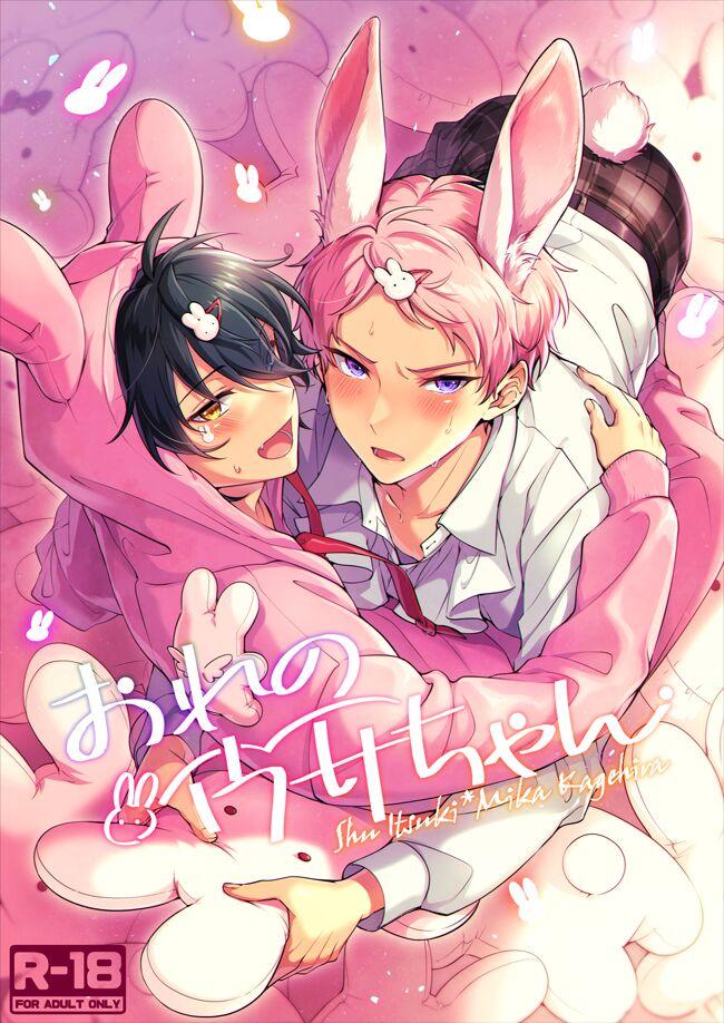 oneshot hỏny nhà rô lai chapter 79 1