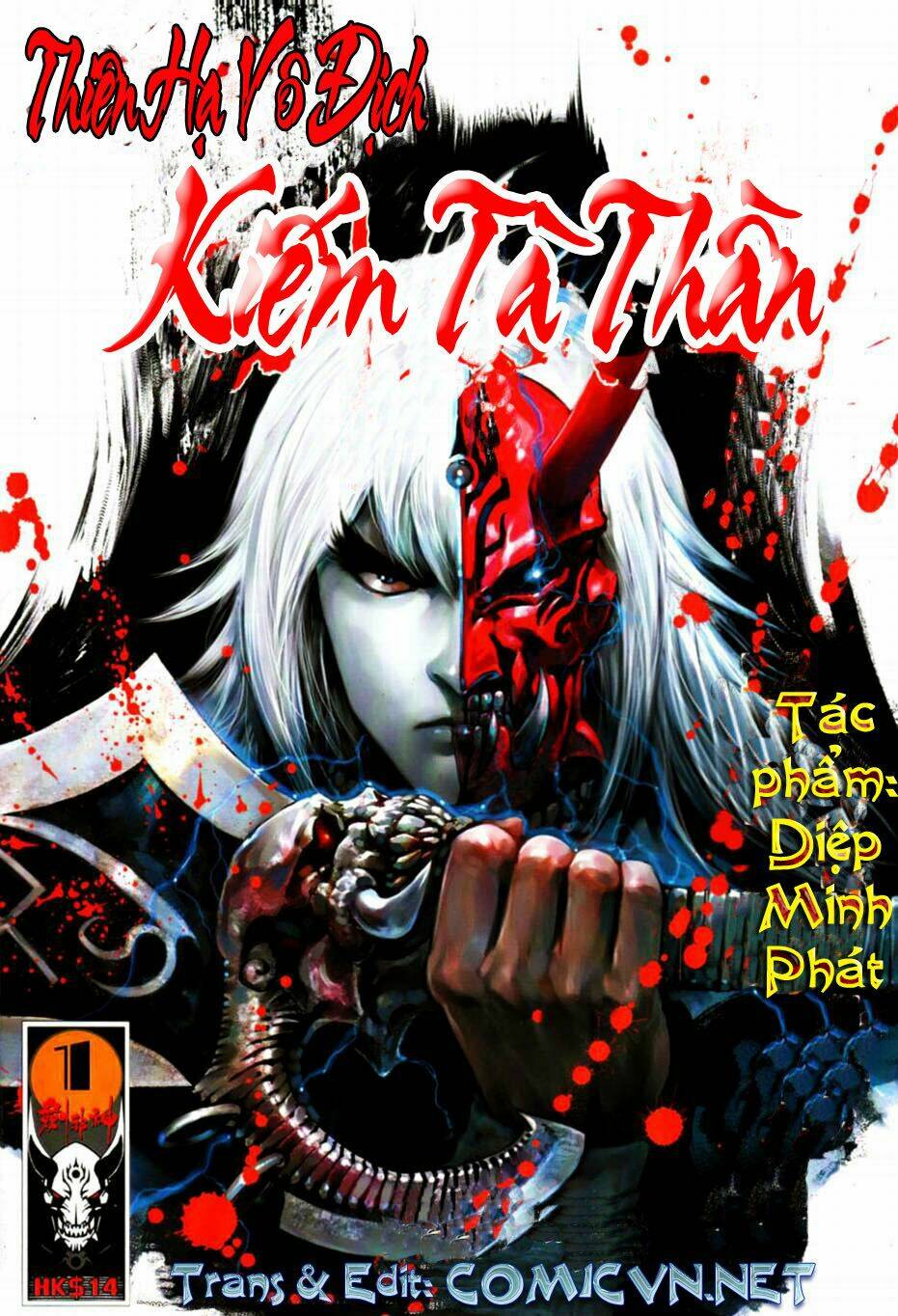 thiên hạ vô địch kiếm tà thần chapter 1 1