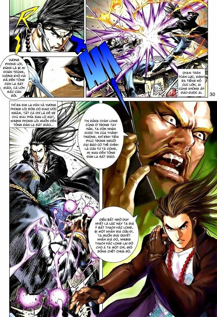 vương phong lôi 2 chapter 6 27