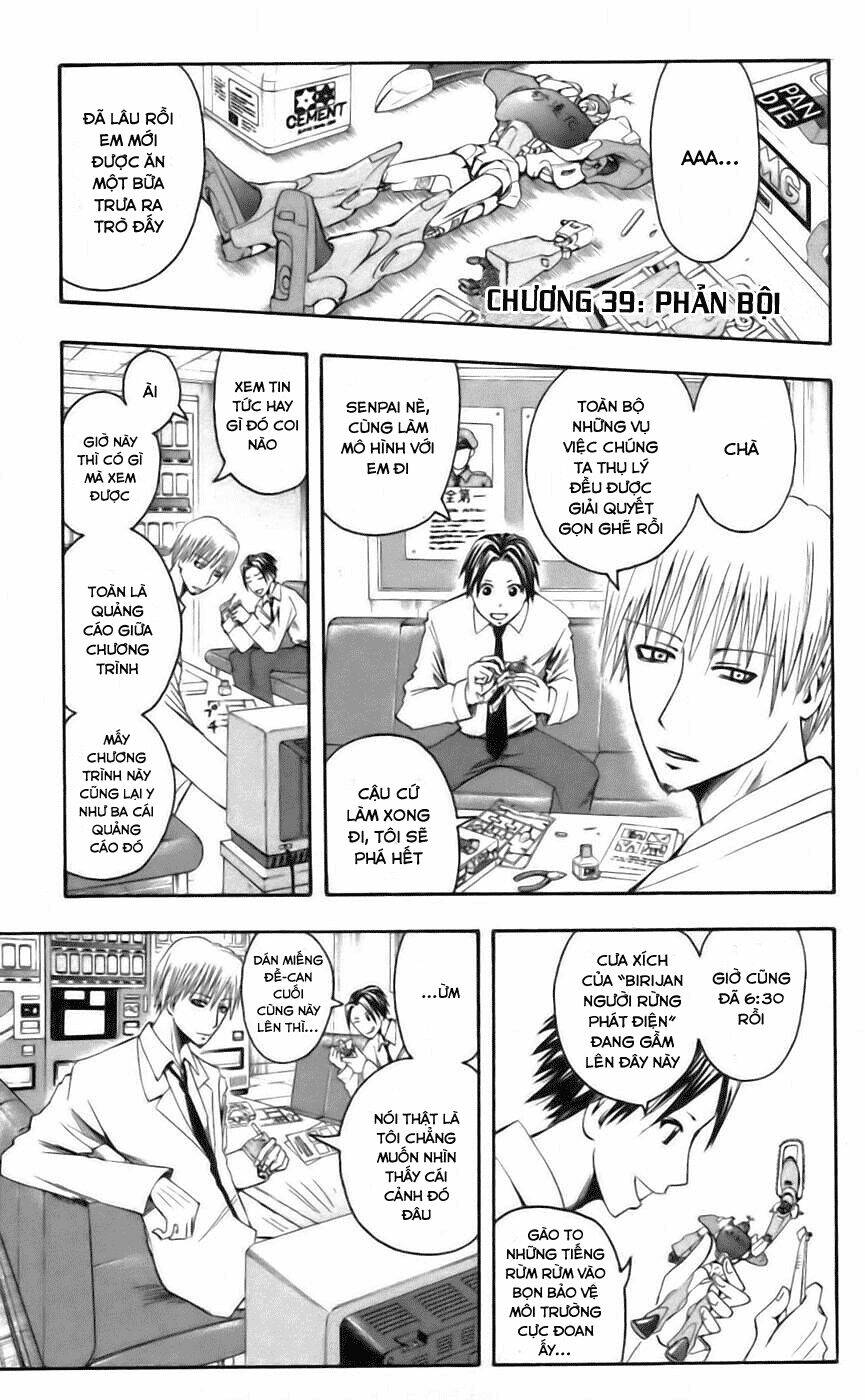 majin tantei nougami neuro chapter 39 1