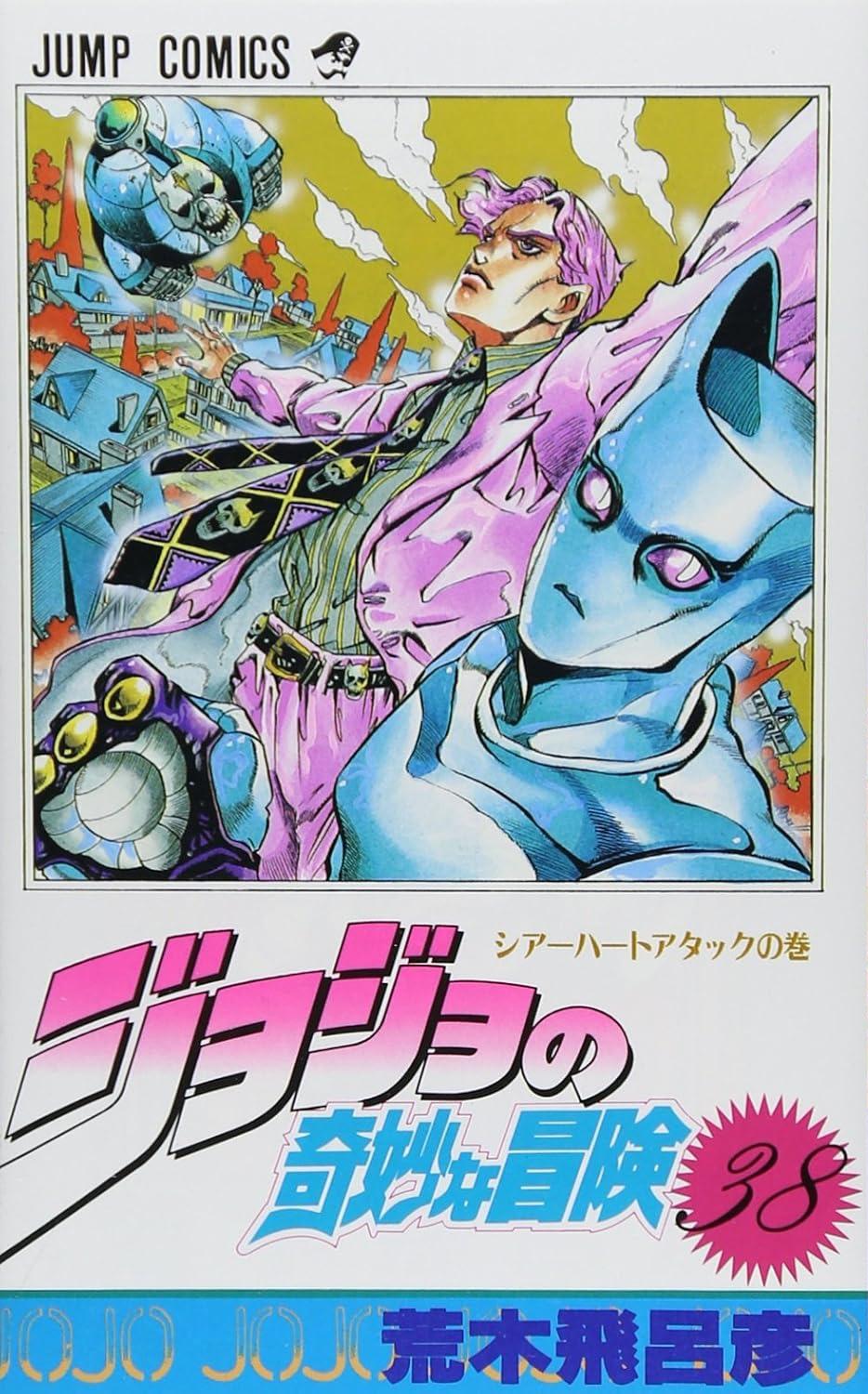 Sách ngoại văn: Jojo No Kimyouna Bouken 38 - Jojo's Bizarre Adventure 38 (Japanese Edition)