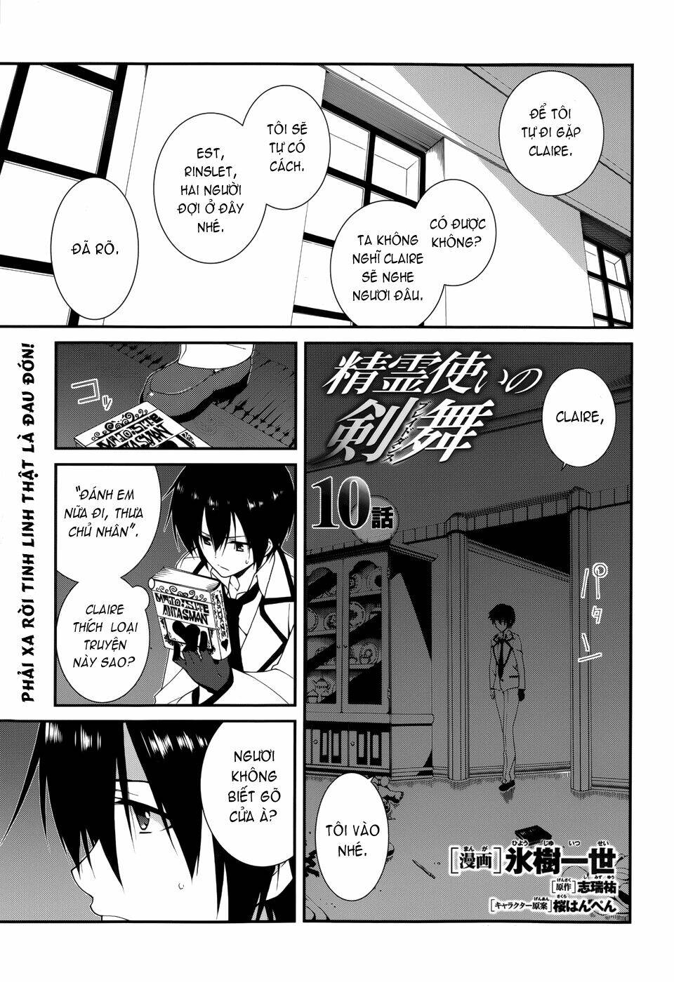 seirei tsukai no kenbu chapter 10 3