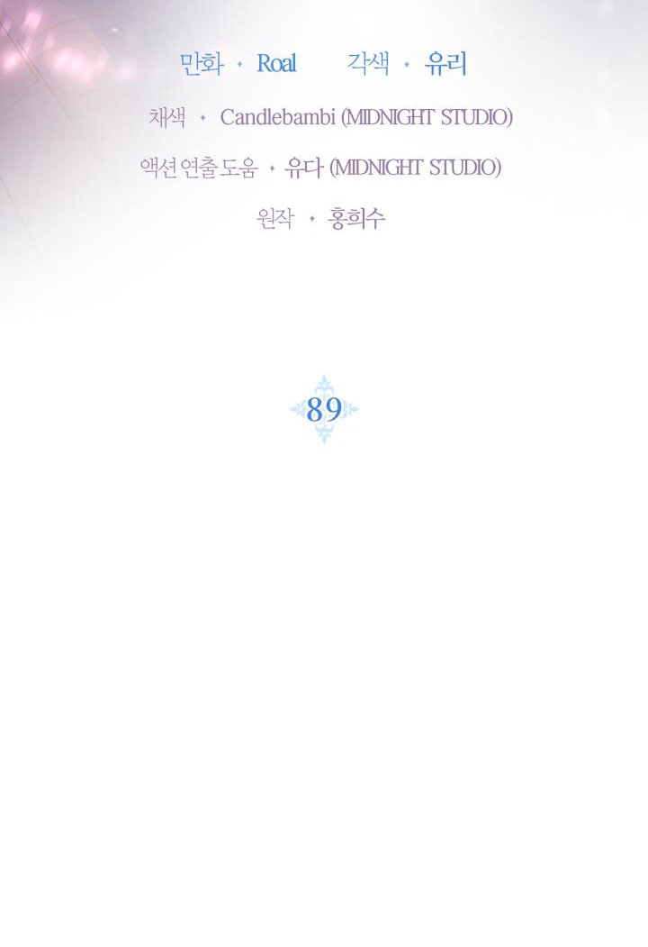 cha à, con không muốn kết hôn đâu chapter 89 7