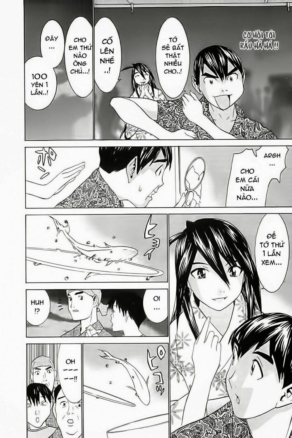 no bra chapter 24 11