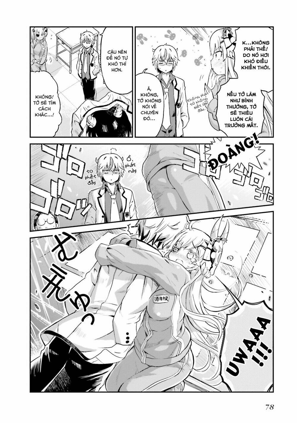 choroidesuyo onigoroshi-san chapter 4 13