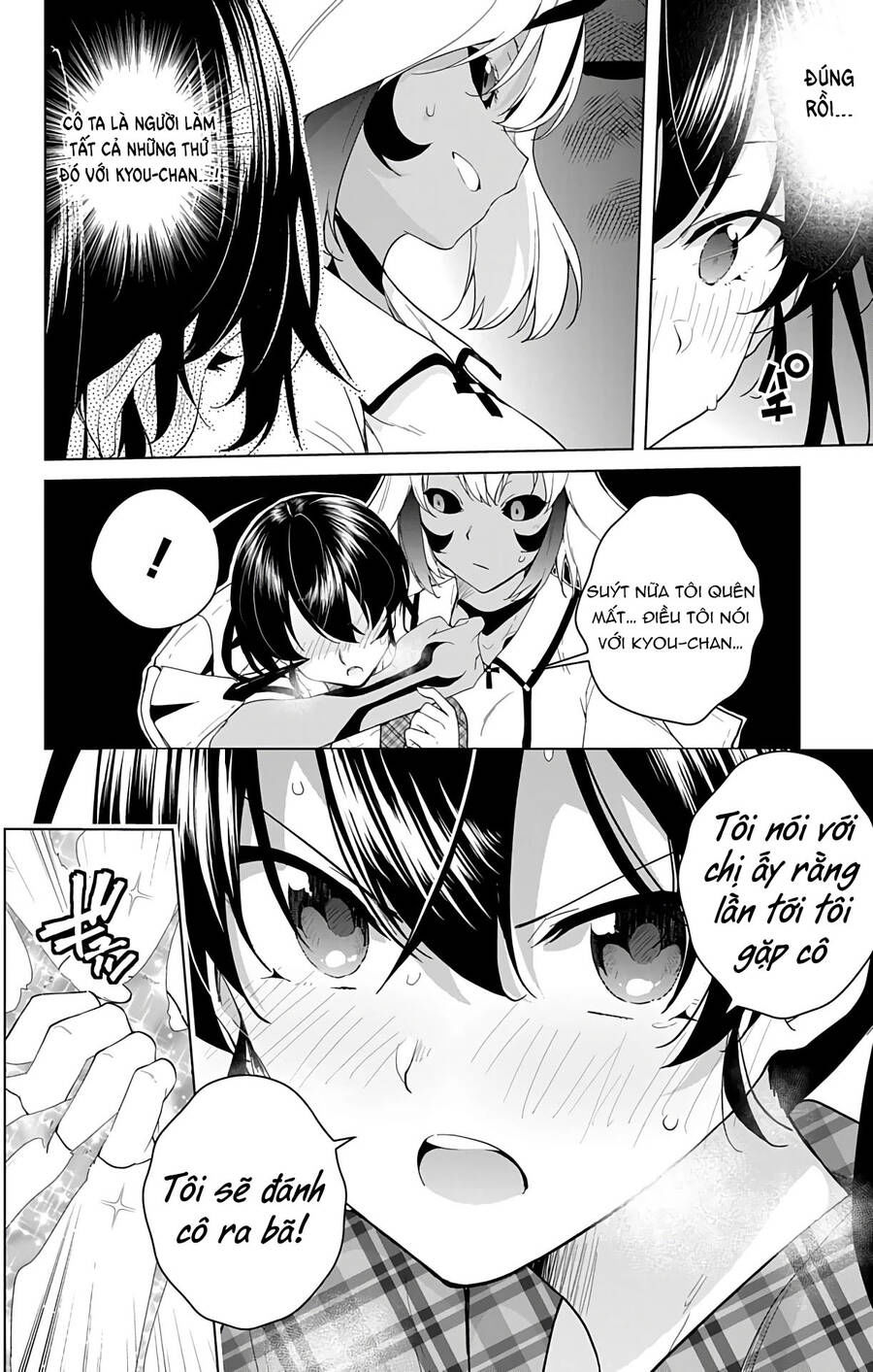 dokyuu hentai hxeros chapter 41 30