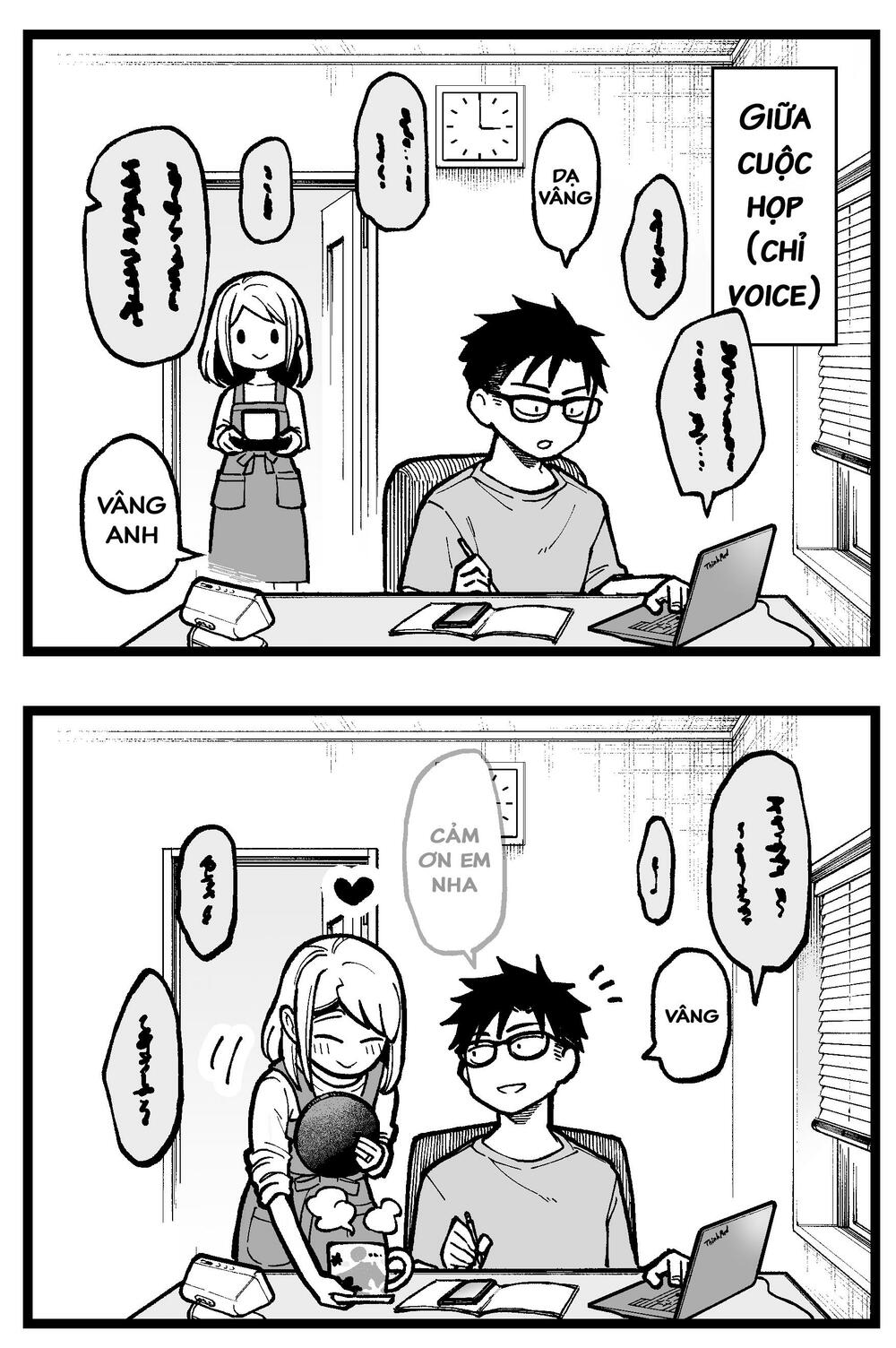 a story about a very ordinary couple chapter 1 1