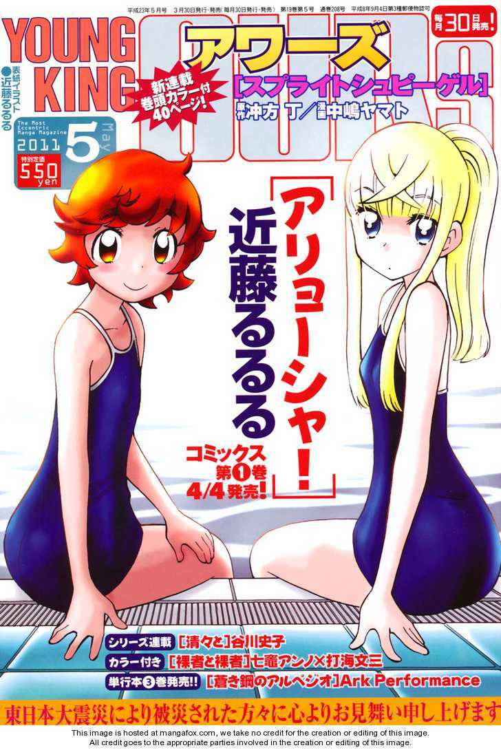 alyosha chapter 11 2