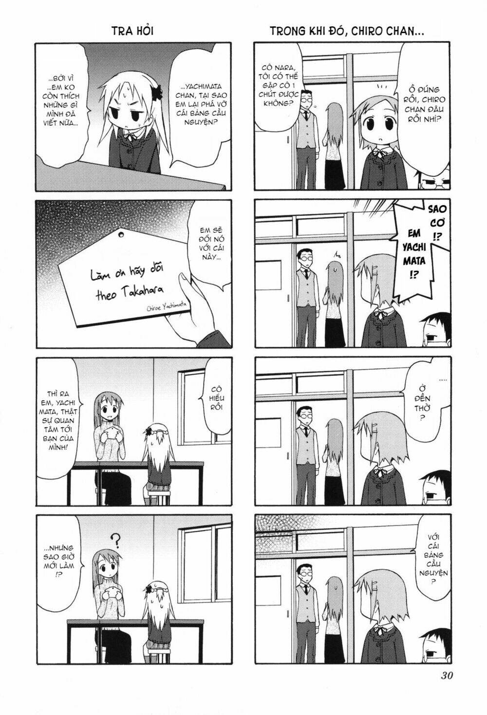 chiro chan chapter 3.4 3